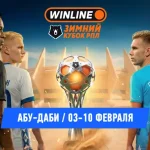 Участники Зимнего Кубка РПЛ‑2026: кто сыграет в ОАЭ